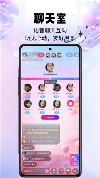 芝麻秀app2