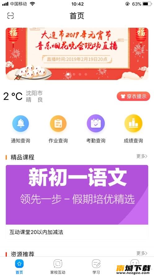 预览图1
