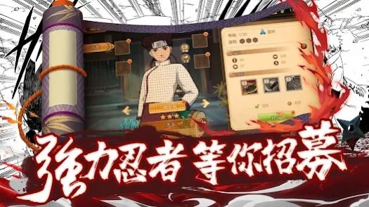 忍术传说命宿对决 v1.2手游下载