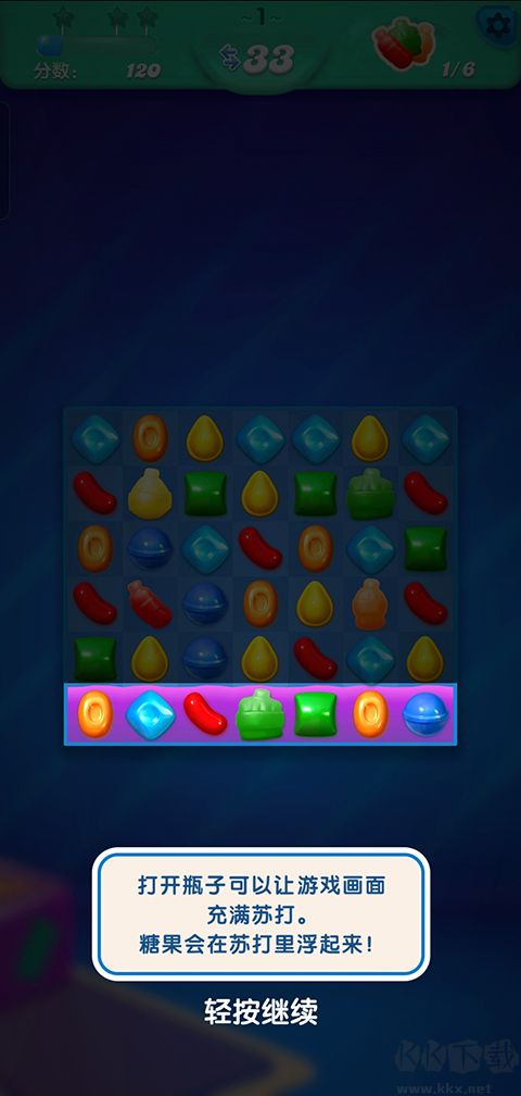 糖果苏打传奇（Candy Crush Saga）手机版v1.290.2安卓版 