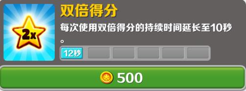 地铁跑酷老版本