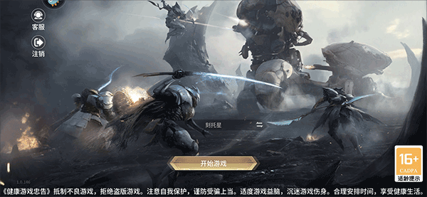 星际52区