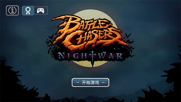 战神夜袭官方版