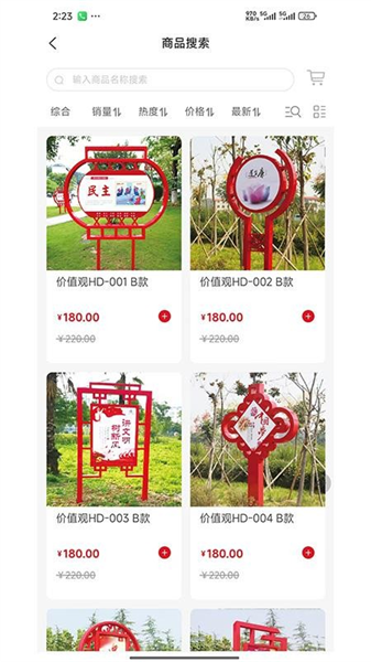 软件优势配图1
