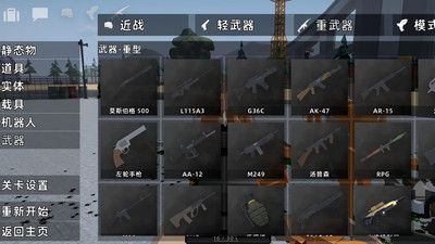 G沙盒仇恨终极篇