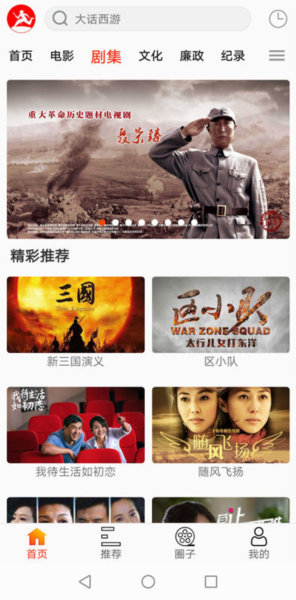 西影视频图片