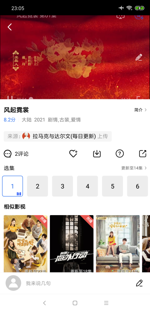 大海影视app官方版正版下载截图