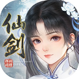 新仙剑奇侠传之挥剑问情手游
