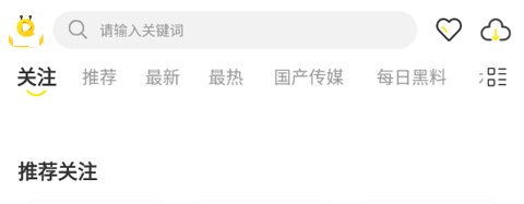 小黄蜂