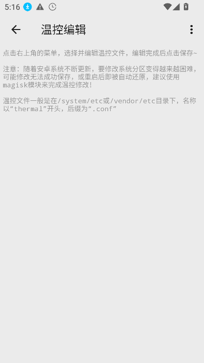 Scene APP工具箱 v8.3.7安卓版