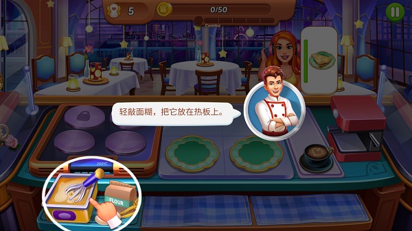 疯狂的烹饪餐厅