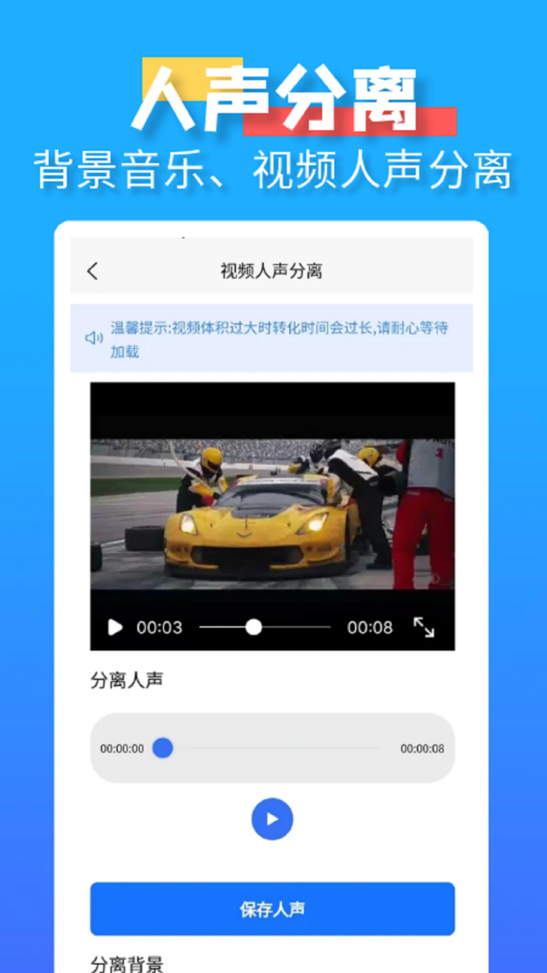 水印消除大师 v3.2.0