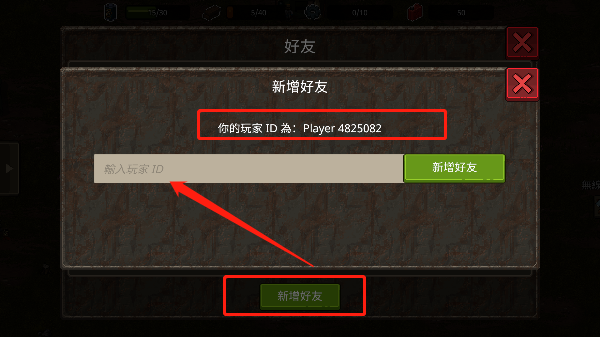 迷你dayz2联机版