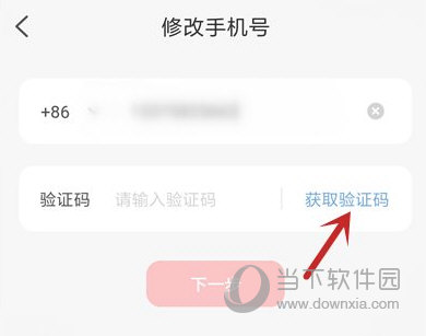 云闪付最新版APP