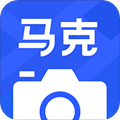 马克水印相机app下载 v13.0.8