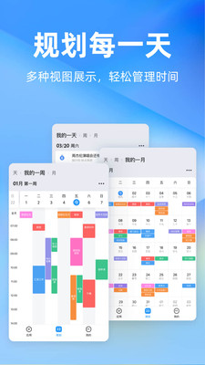 时光序app v4.19.1