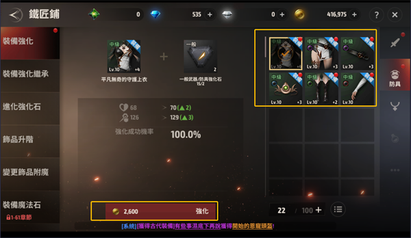 A3幸存者国际版(A3 Still Alive)最新版