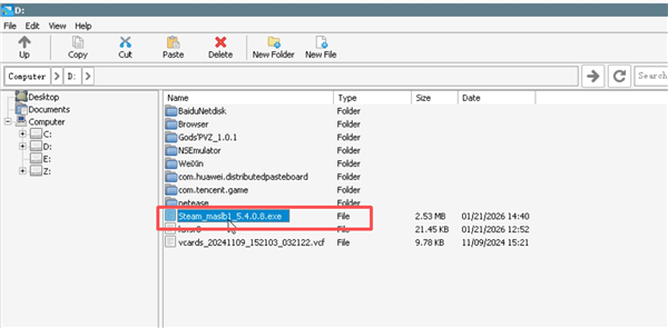 如何运行STEAM截图15