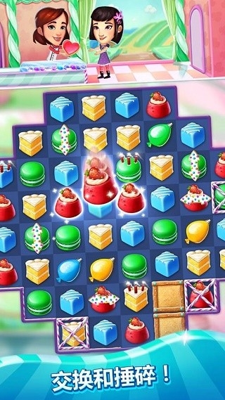 疯狂蛋糕安卓版下载 v1.78