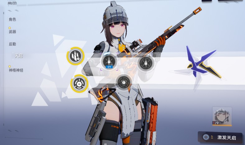 尘白禁区国际服雪崩收容区