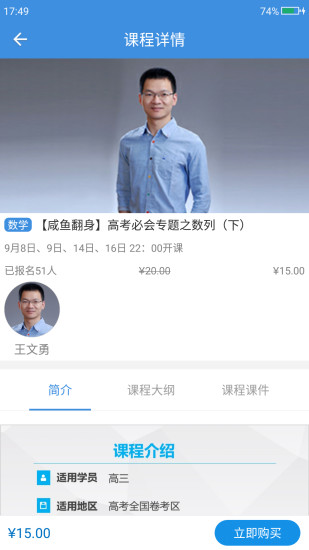 软件功能配图1