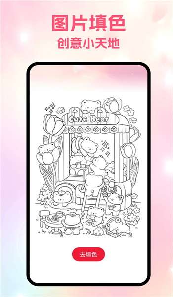 局王tk图库app v5.1