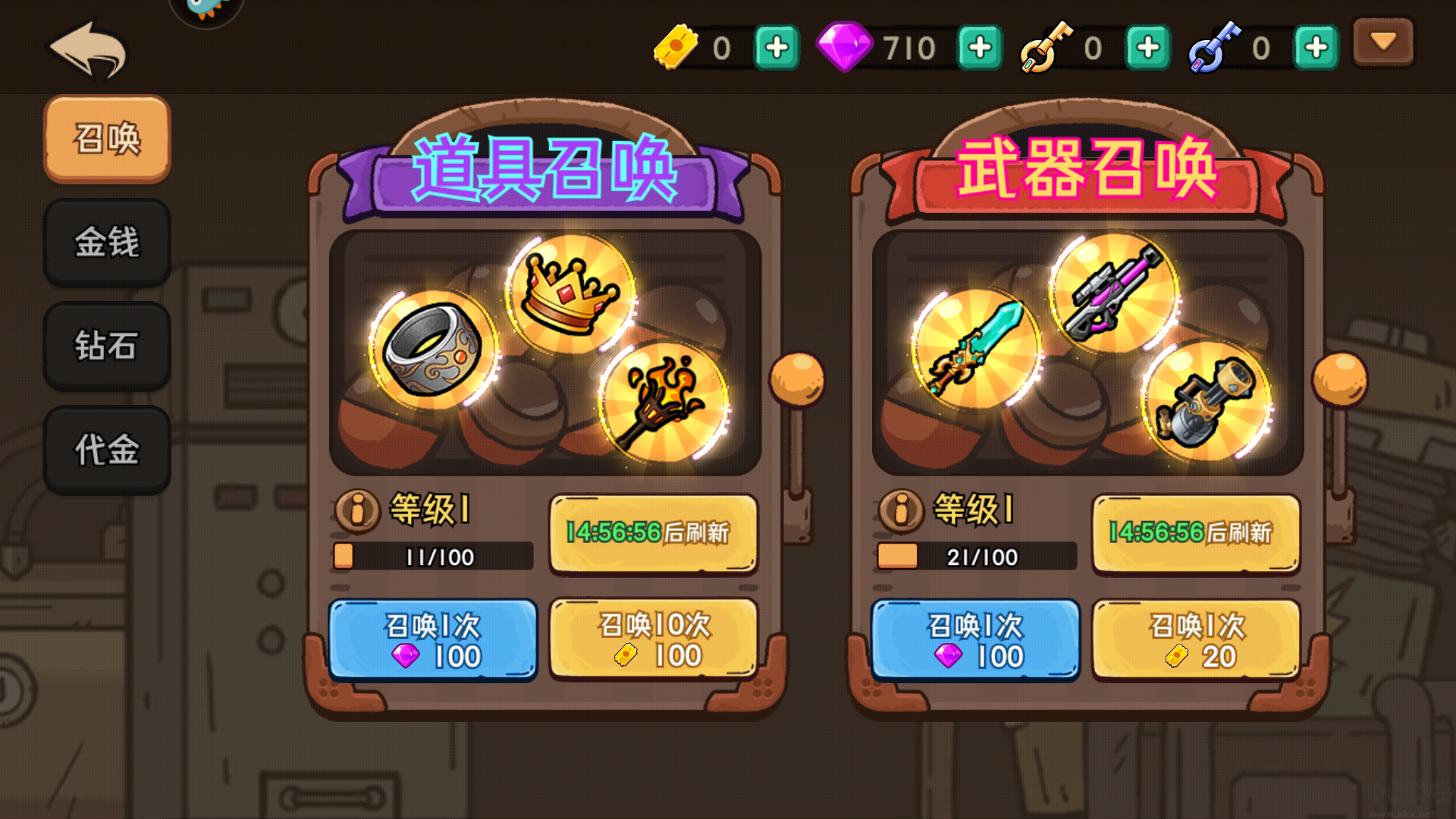 机能英雄去广告版 v2.0安卓版 