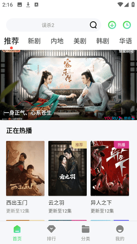 巴巴影视最新电视剧截图