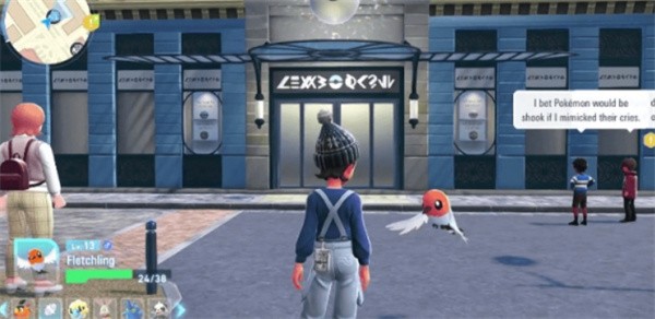 宝可梦传说ZA潜水球获取方法攻略图文一览3