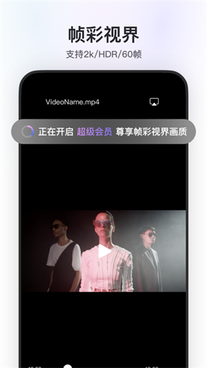 阿里云盘永久Token共享版 第4张图片