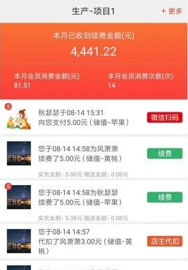 招客宝3