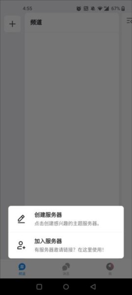 Fanbook图片3