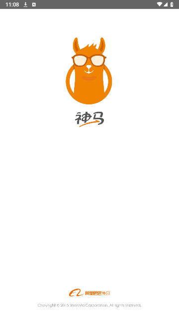 神馬搜索 V2.4.1.031101安卓版截圖1