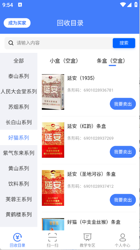 众鑫