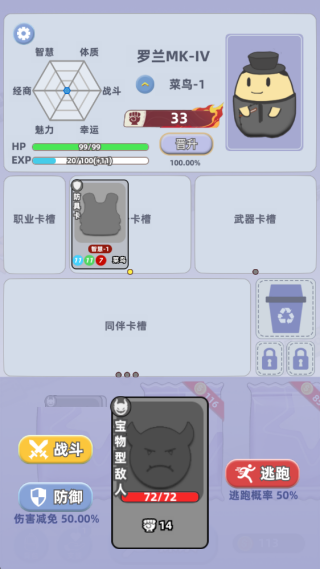 卡包搜打撤