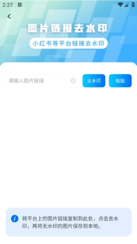 ˮӡɱapp32