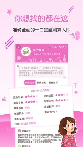 app1