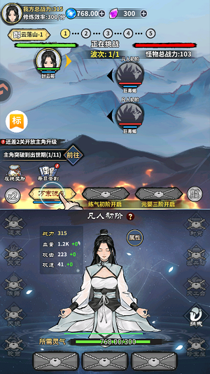 极限关卡大冒险