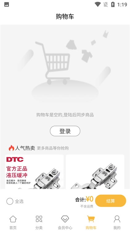 常见问题配图1