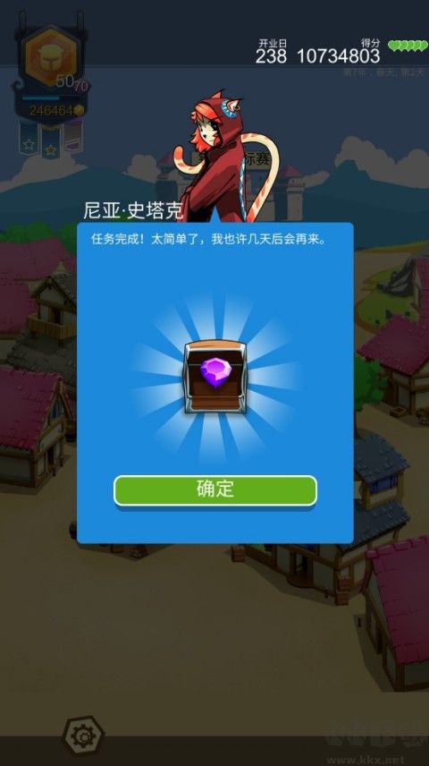 铁匠日记2中文版 v1.0.0安卓版 