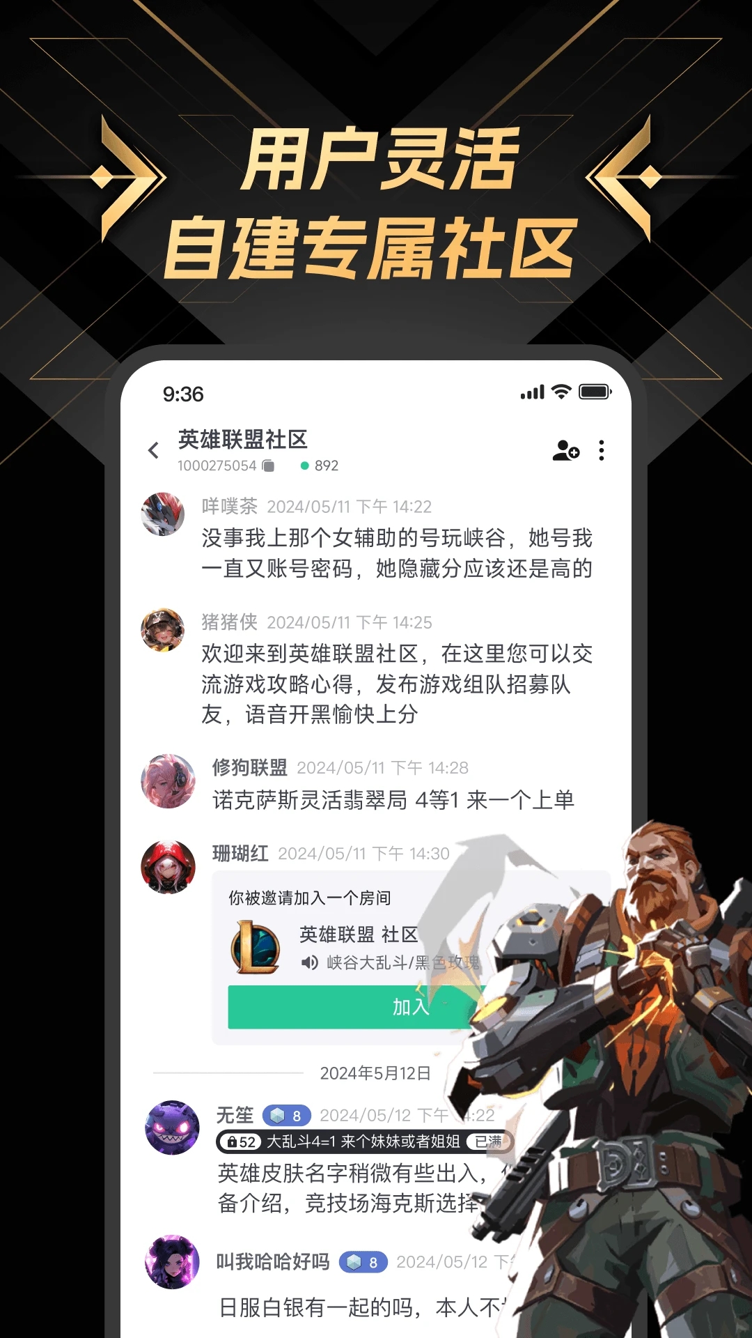 NNapp׿v5.8.0