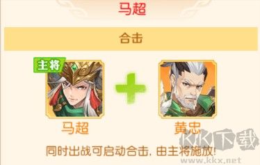 头铁主公