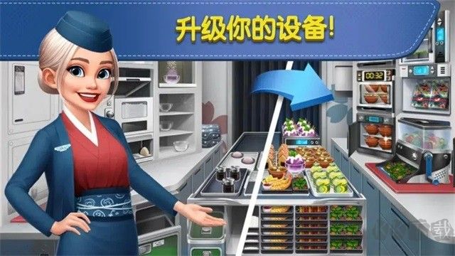 球球旅行记单机版v1.1.20安卓版 