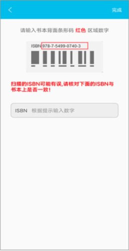 作业精灵11