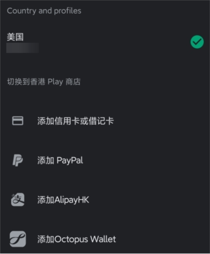 谷歌商店app1