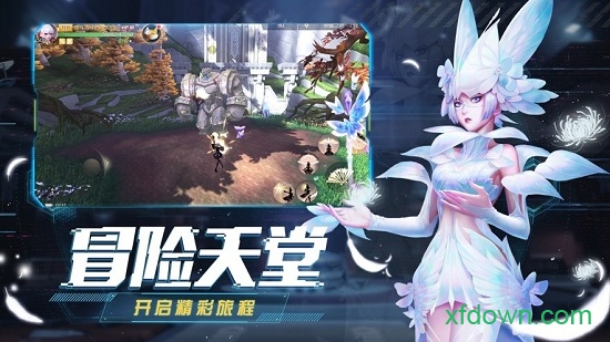 大天使单机版安卓下载