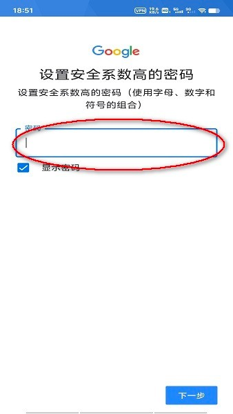 谷歌play服务框架