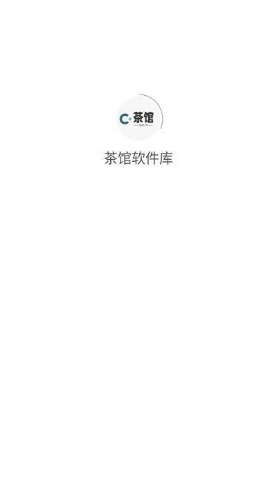 茶馆软件库APP最新版本 v4.1.1 安卓版app