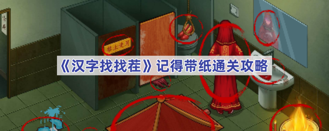Ҳǵôֽôҳʮĵط-Ҳǵôֽҳʮĵط