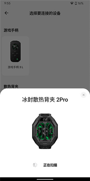 黑鲨装备箱8